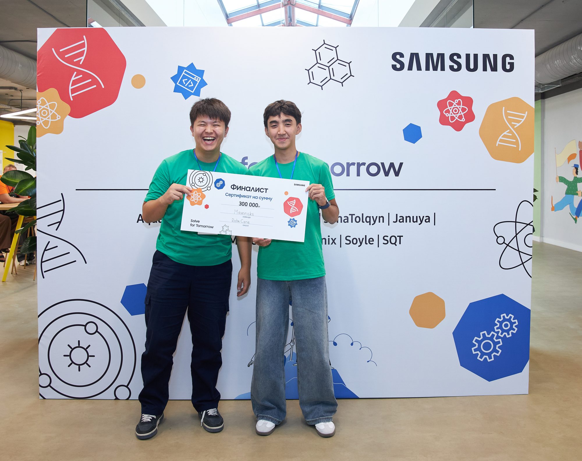 Samsung Solve for Tomorrow