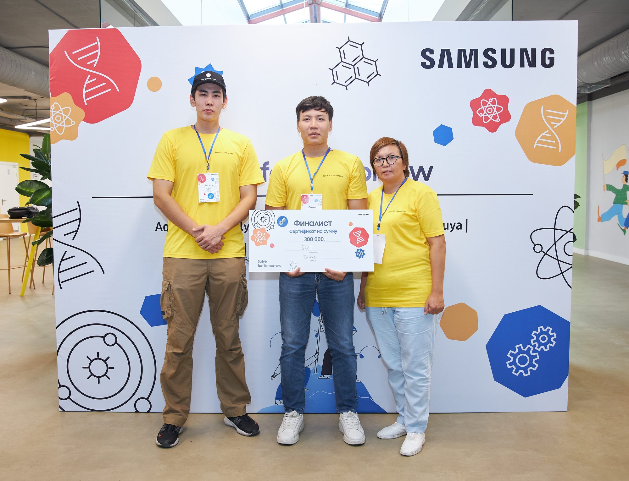 Samsung Solve for Tomorrow