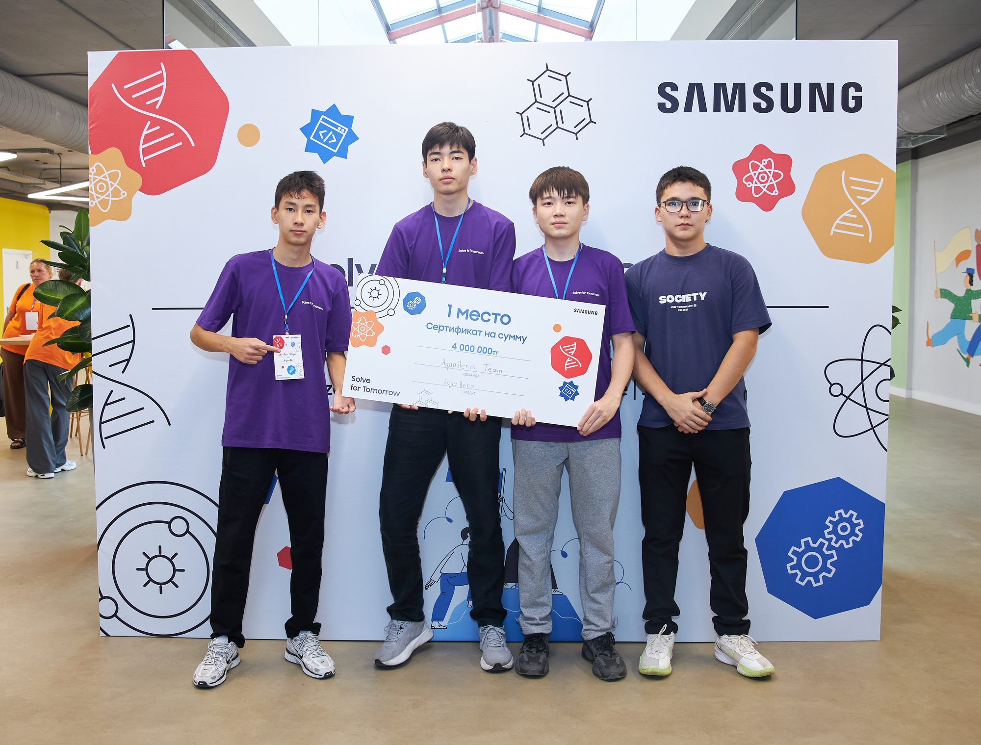 Samsung Solve for Tomorrow