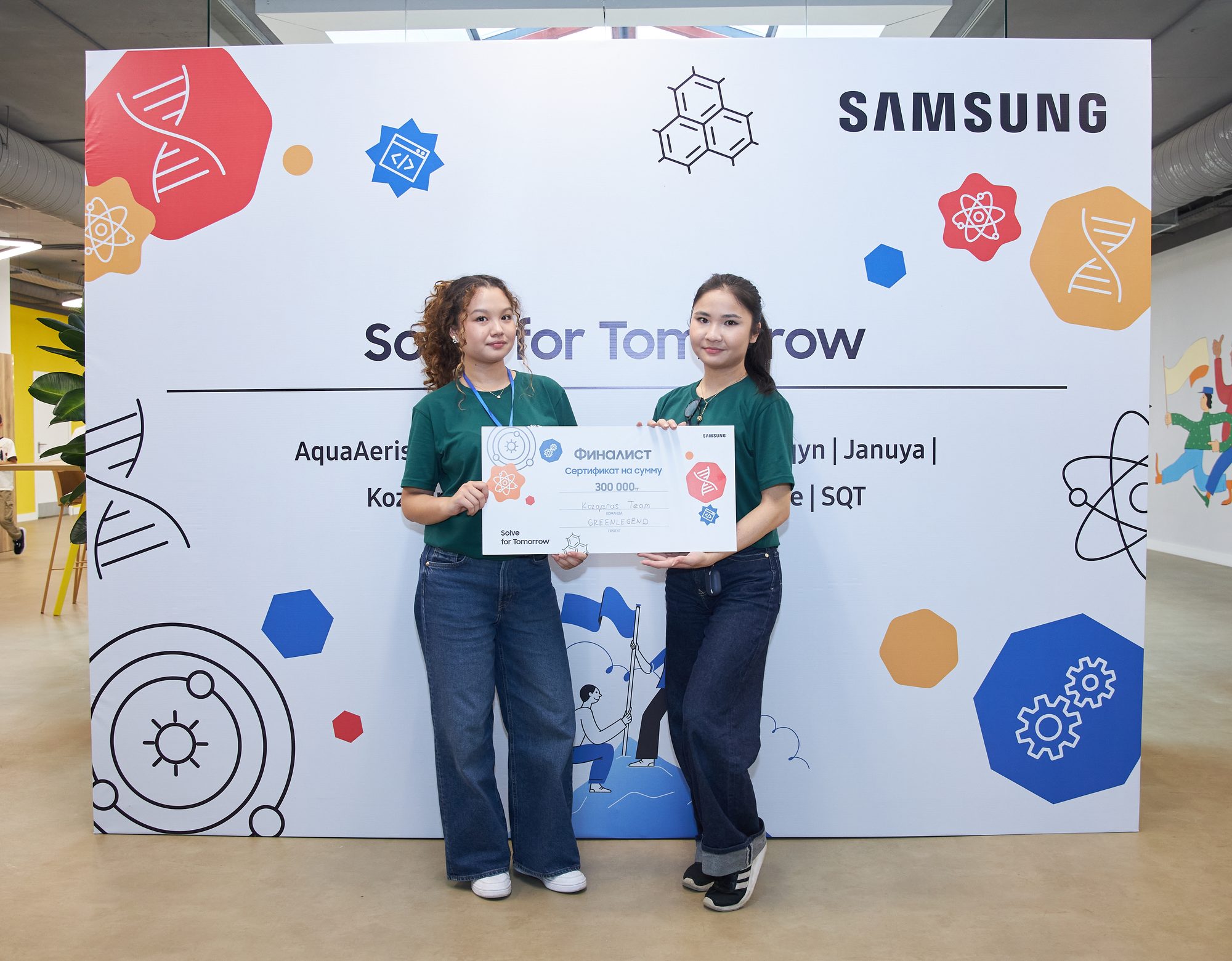 Samsung Solve for Tomorrow