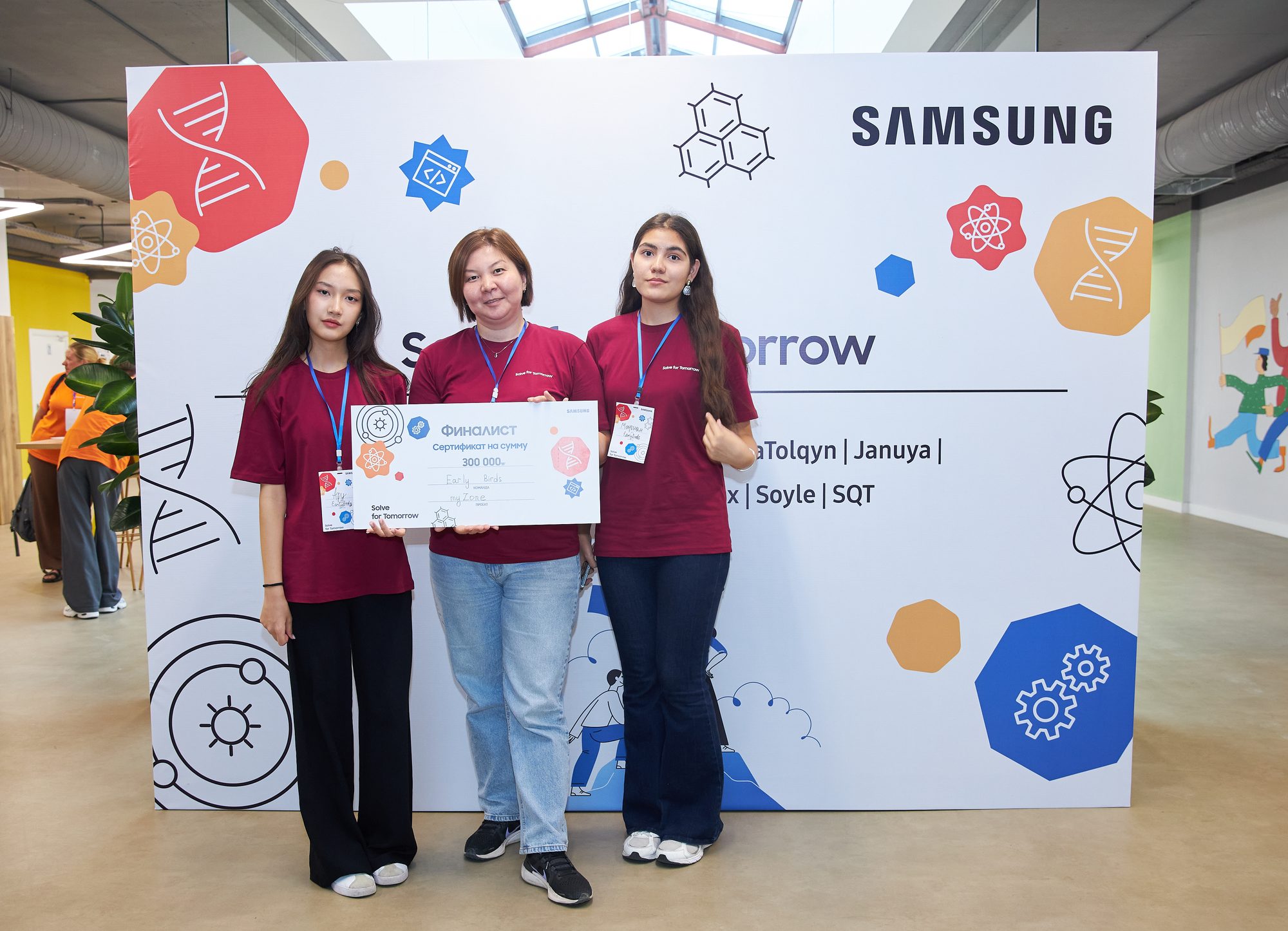 Samsung Solve for Tomorrow