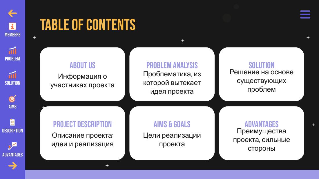 Accessus_ Virtual App