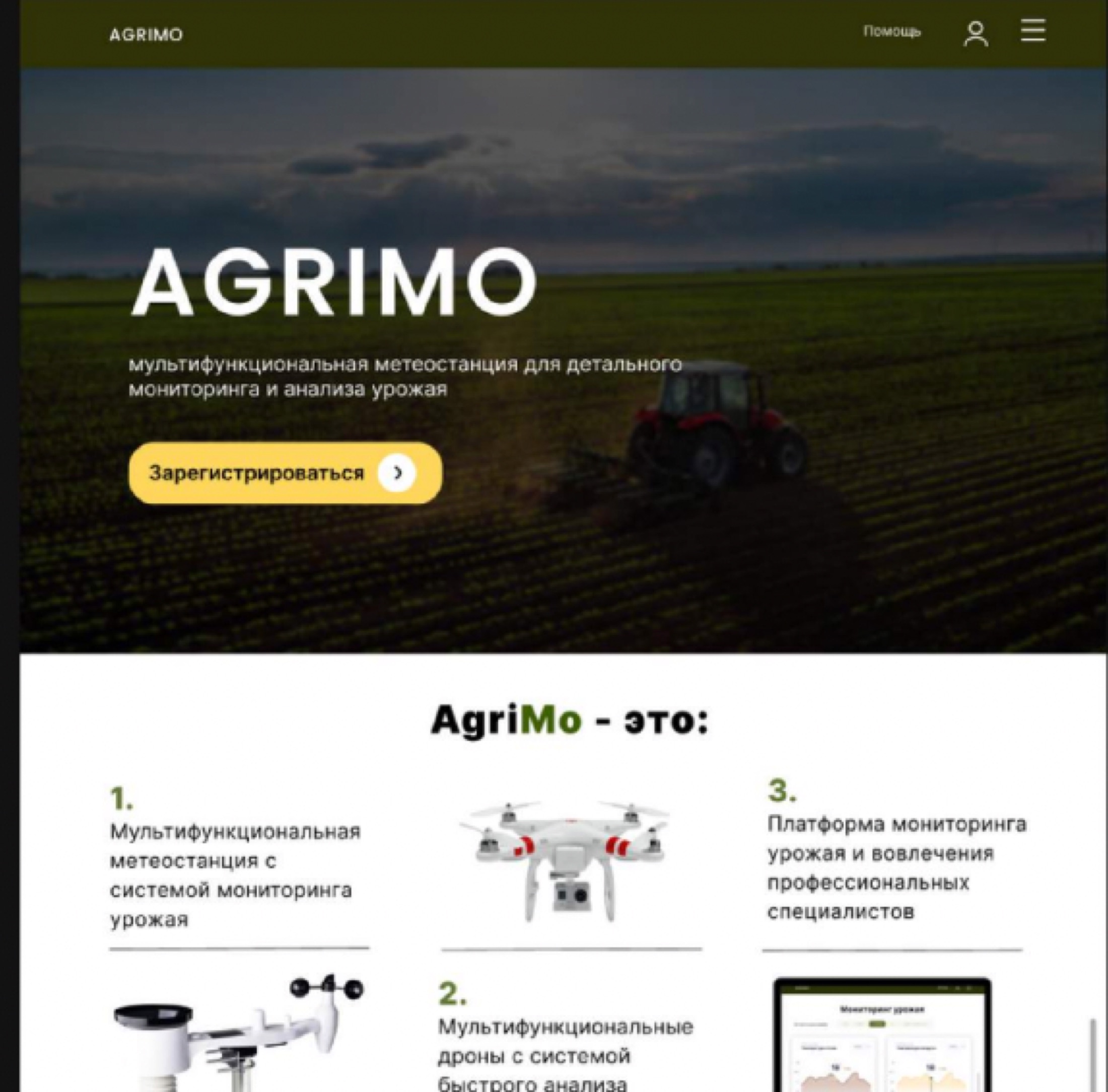 AgriMo