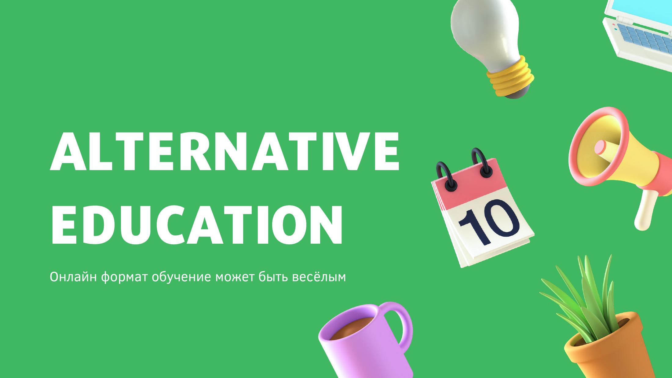 ALTERNATIVE EDU