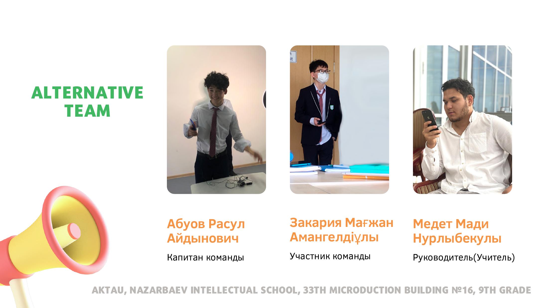 ALTERNATIVE EDU