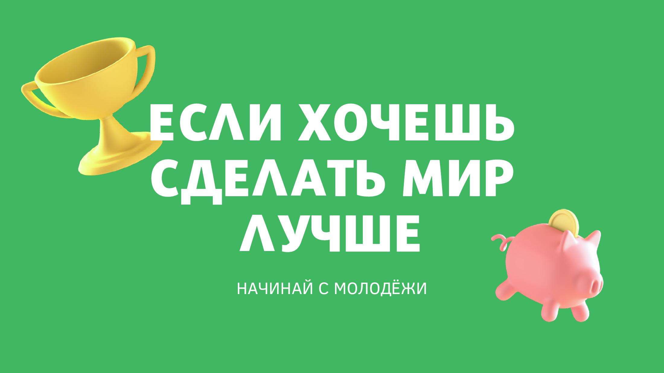 ALTERNATIVE EDU