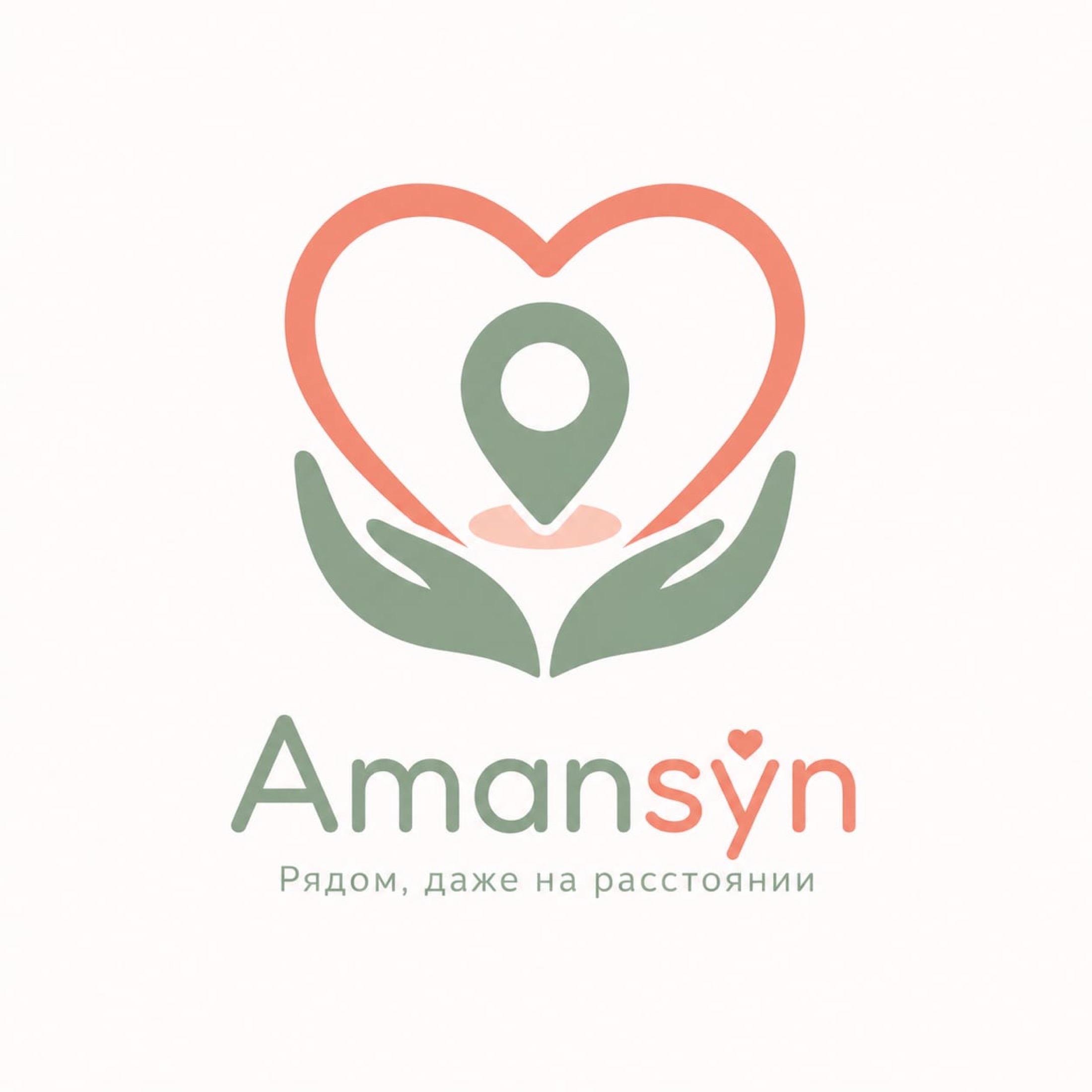 Amansyn