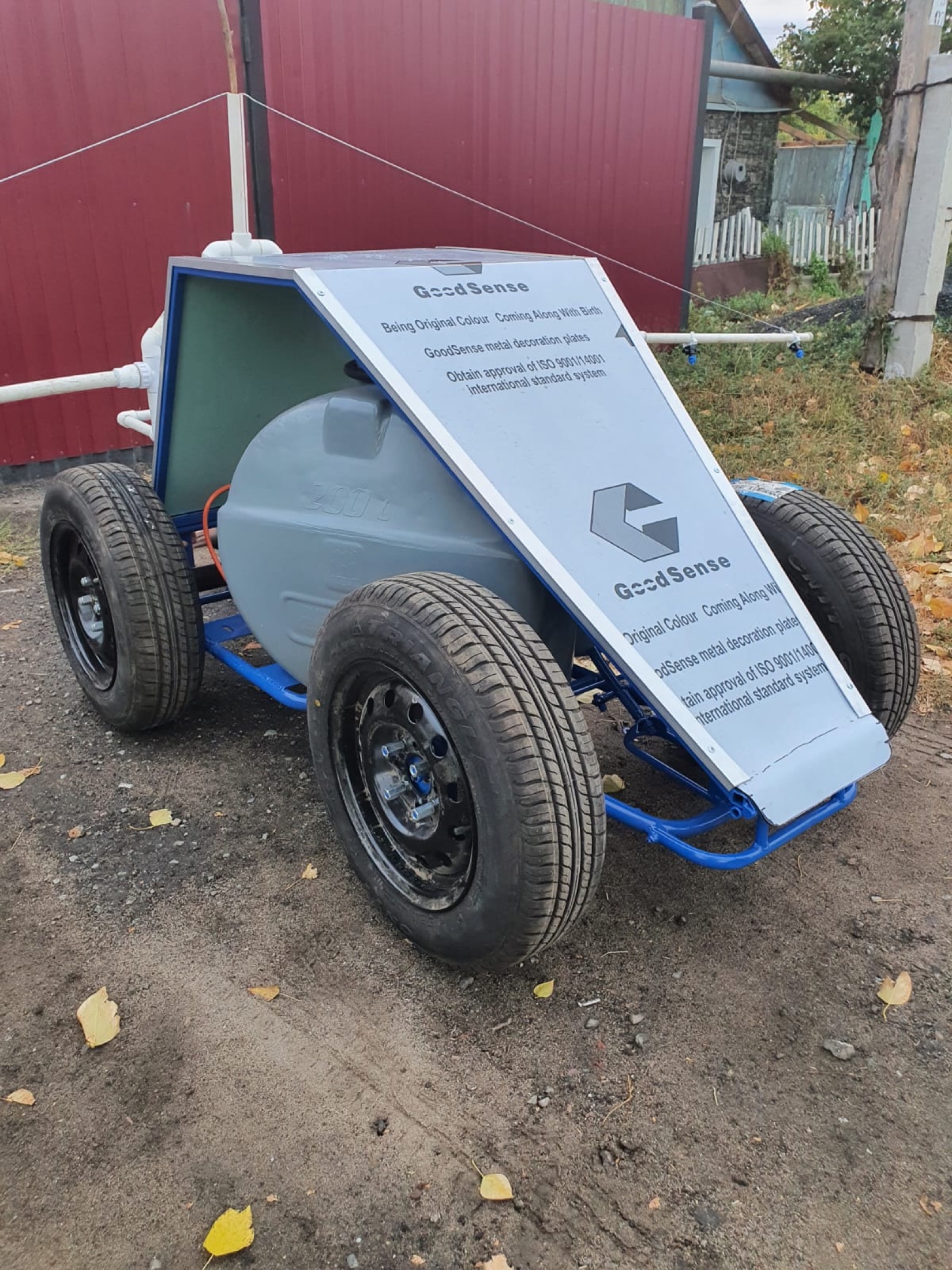 Автоматизированное устройство обработки сельскохозяйственных культур