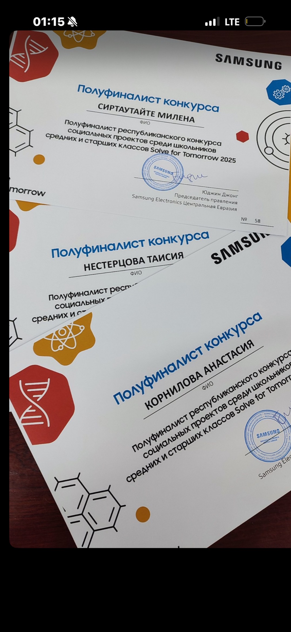 БОЧЛОНГ преодоление границ