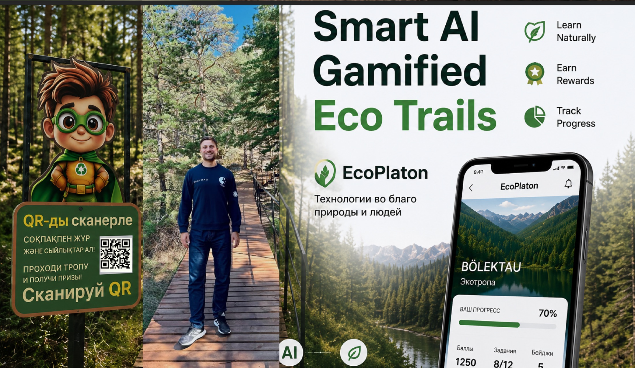 EcoPlaton