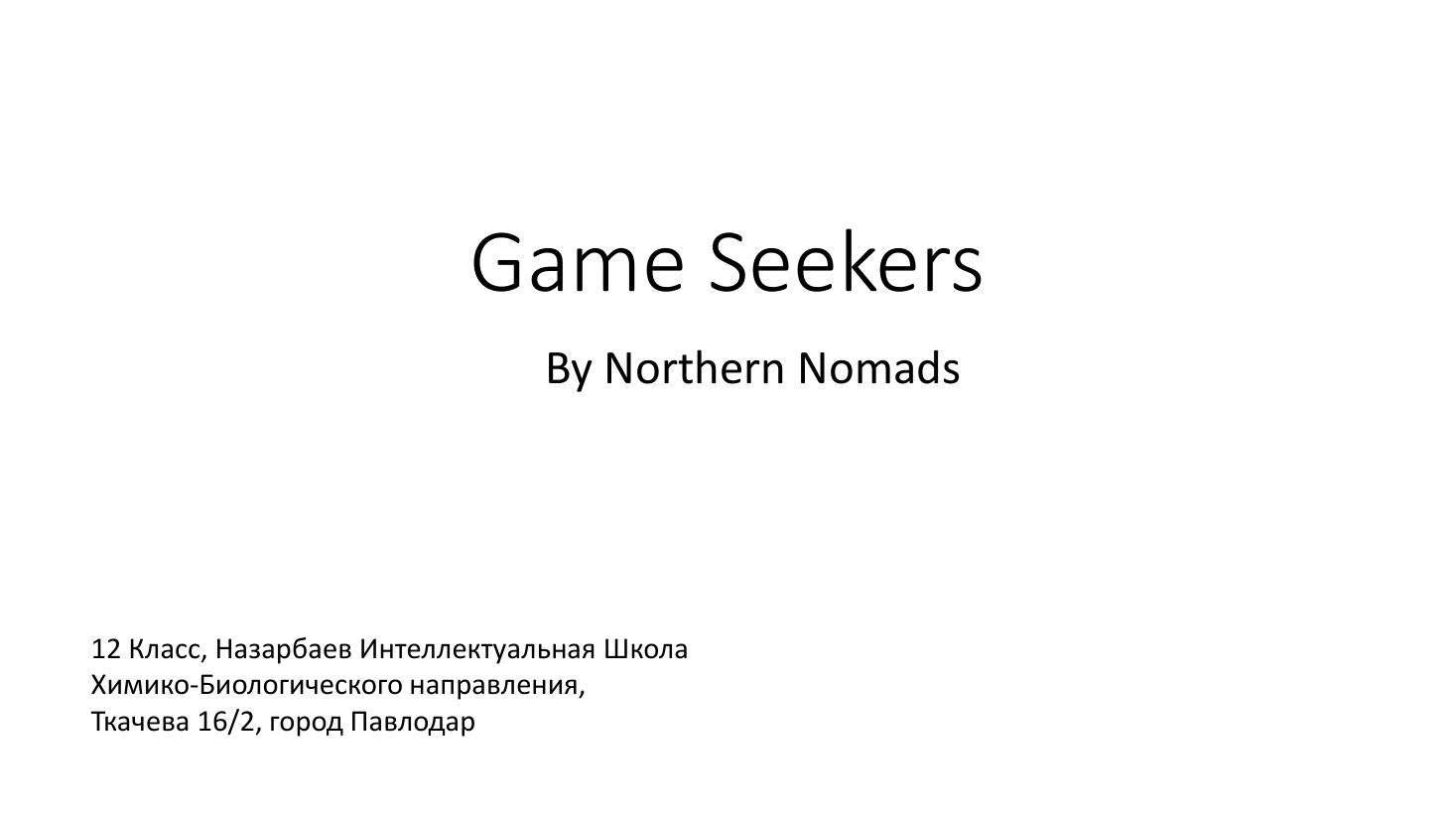 Game-Seekers-by-Northern-Nomads