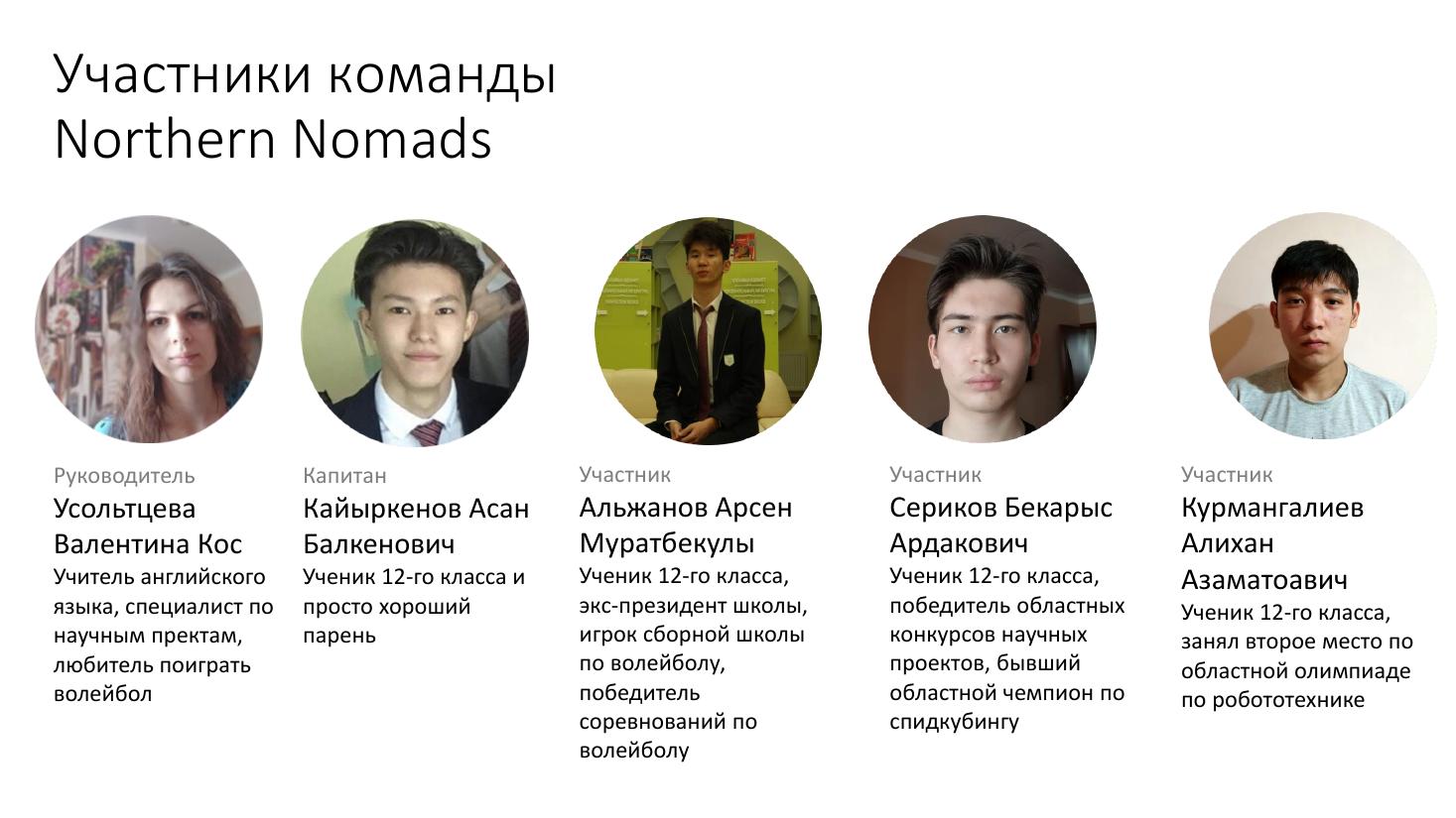 Game-Seekers-by-Northern-Nomads