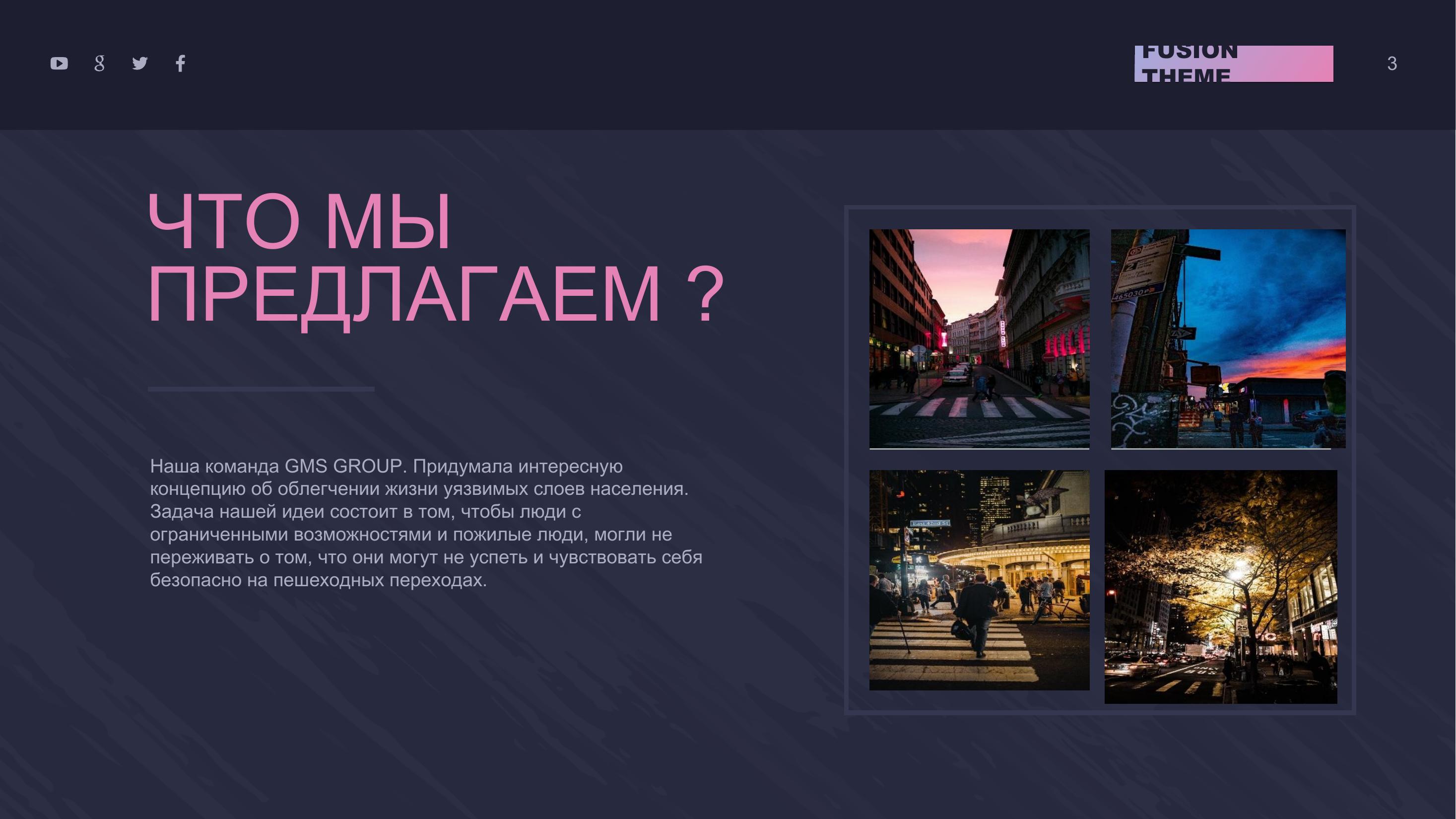 GMS Group