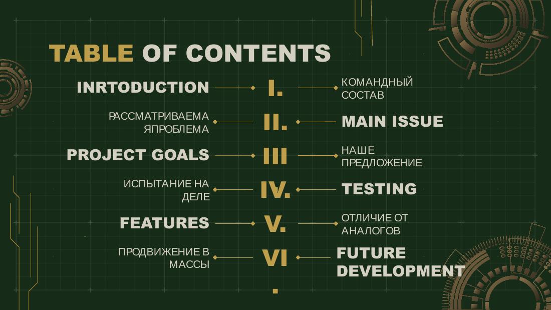 IoT in Agriculture Project Proposal by Slidesgo
