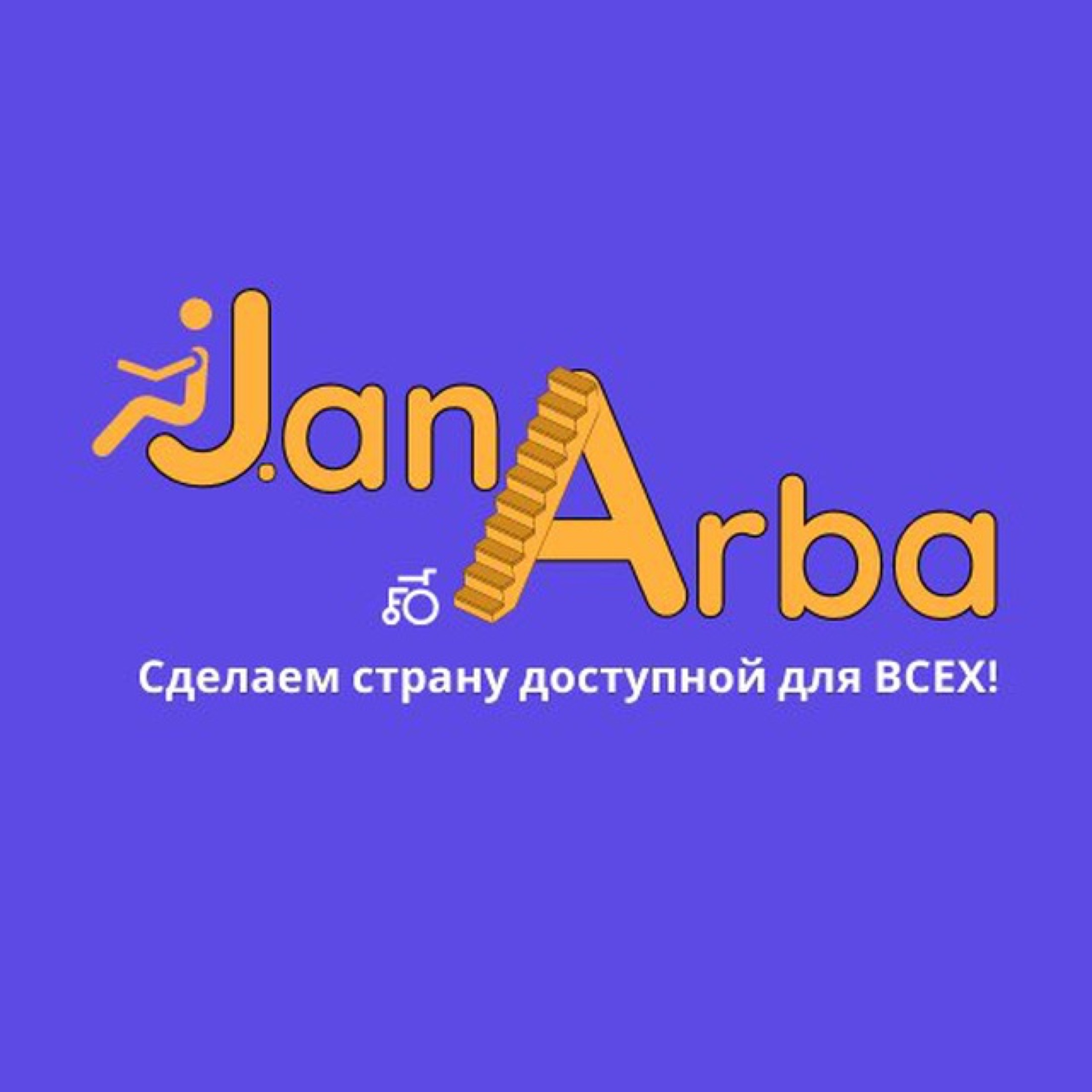 JanaArba