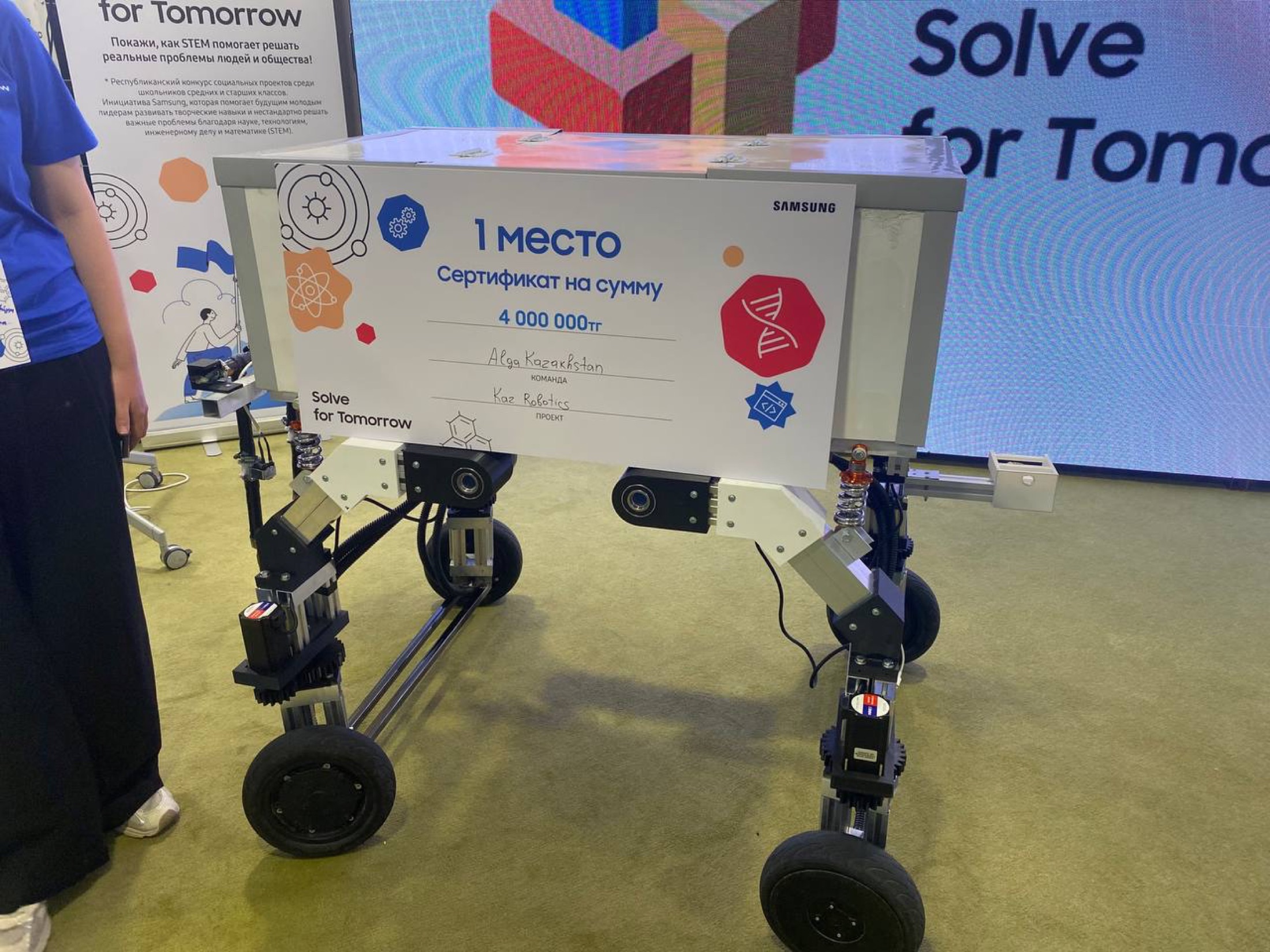 KazrobotiX