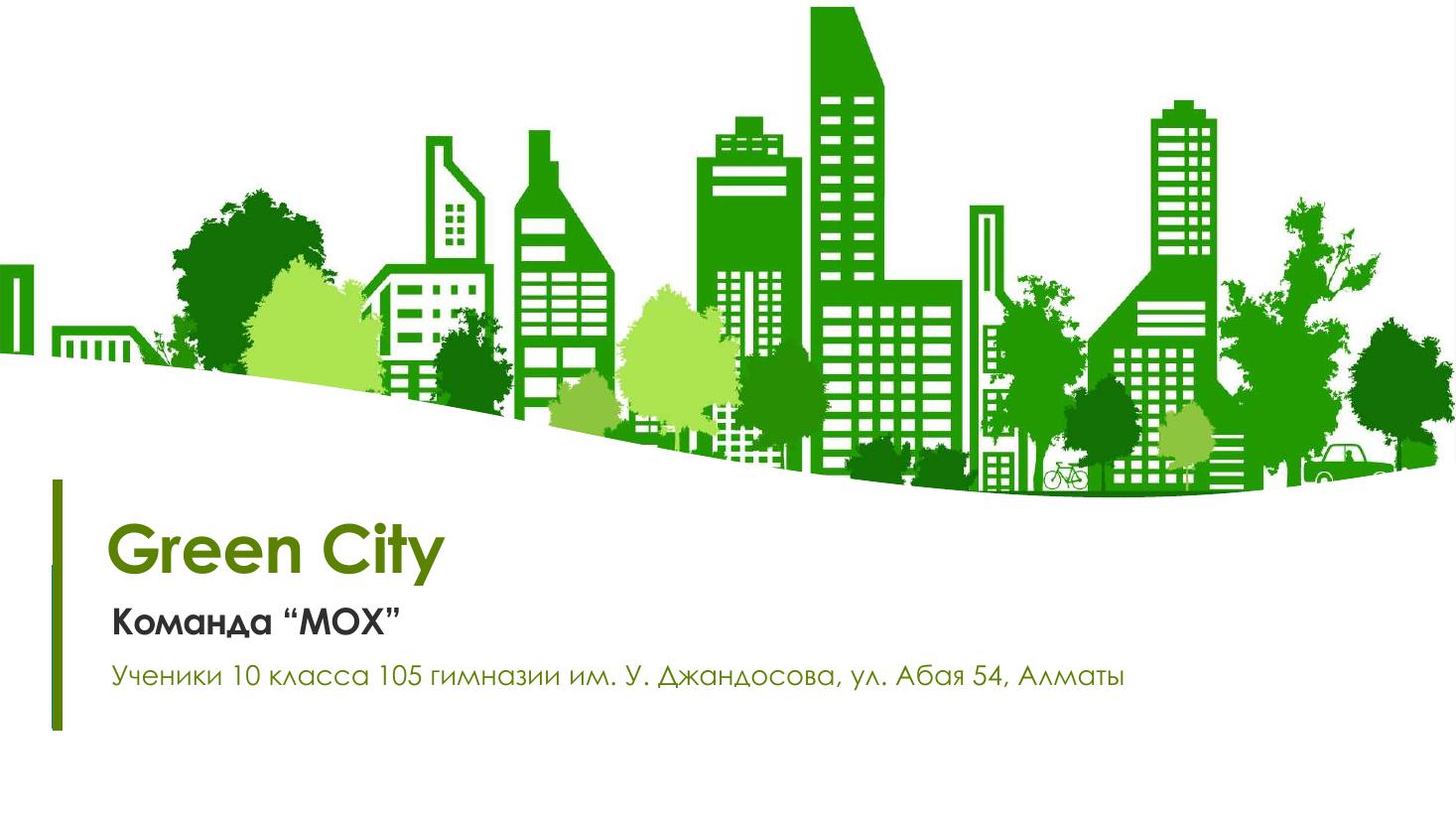 MOX Green City
