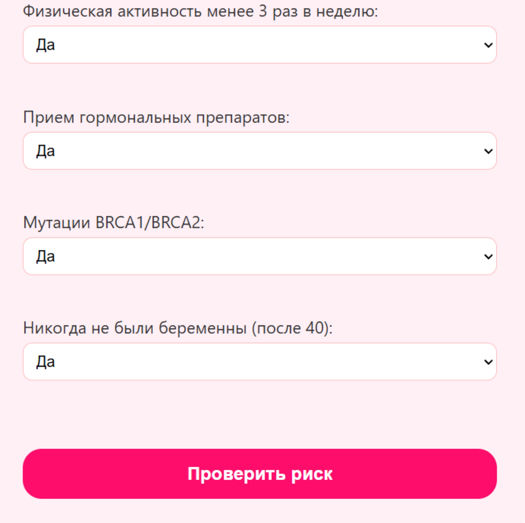 MyZone (myZoneUSG)