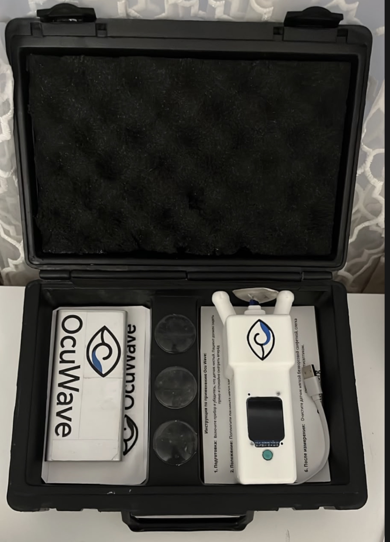 OcuWave