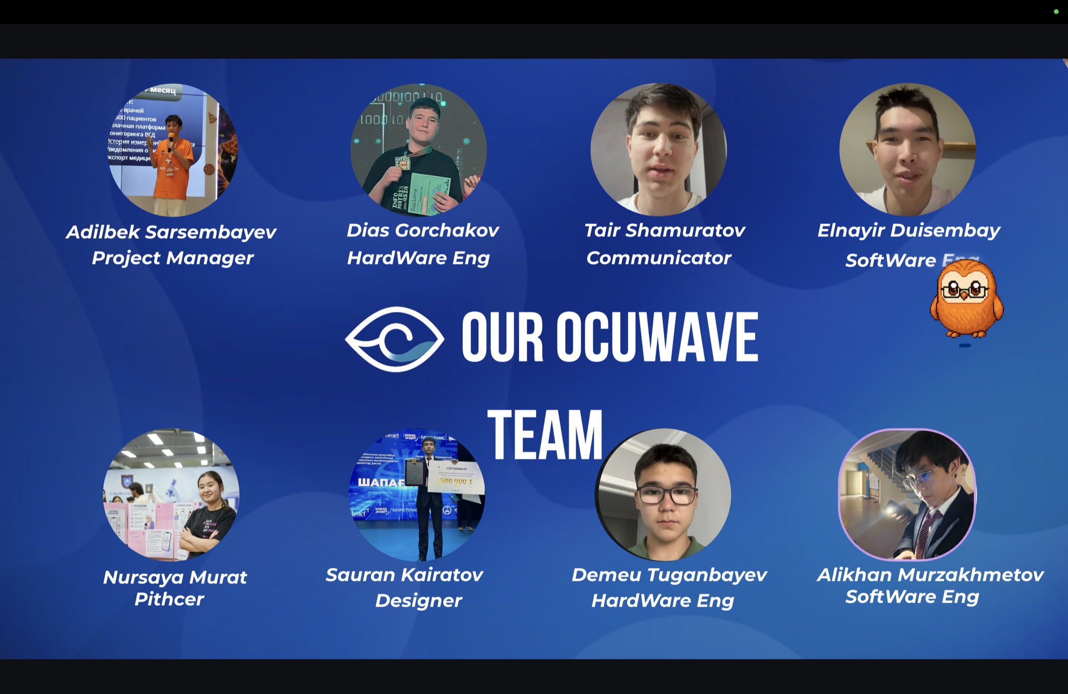 OcuWave