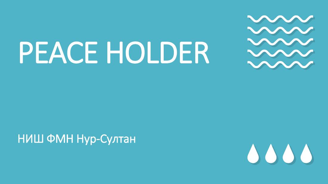 Peace Holder