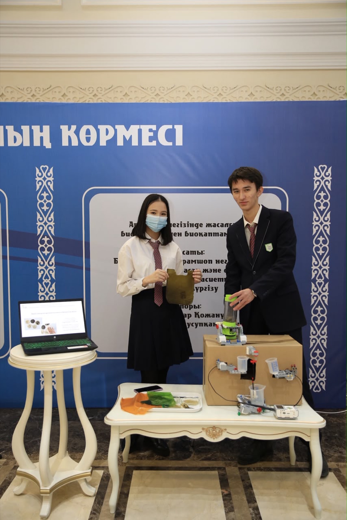 Производство био-пакета из биополимера на основе сорняковых растений — команда