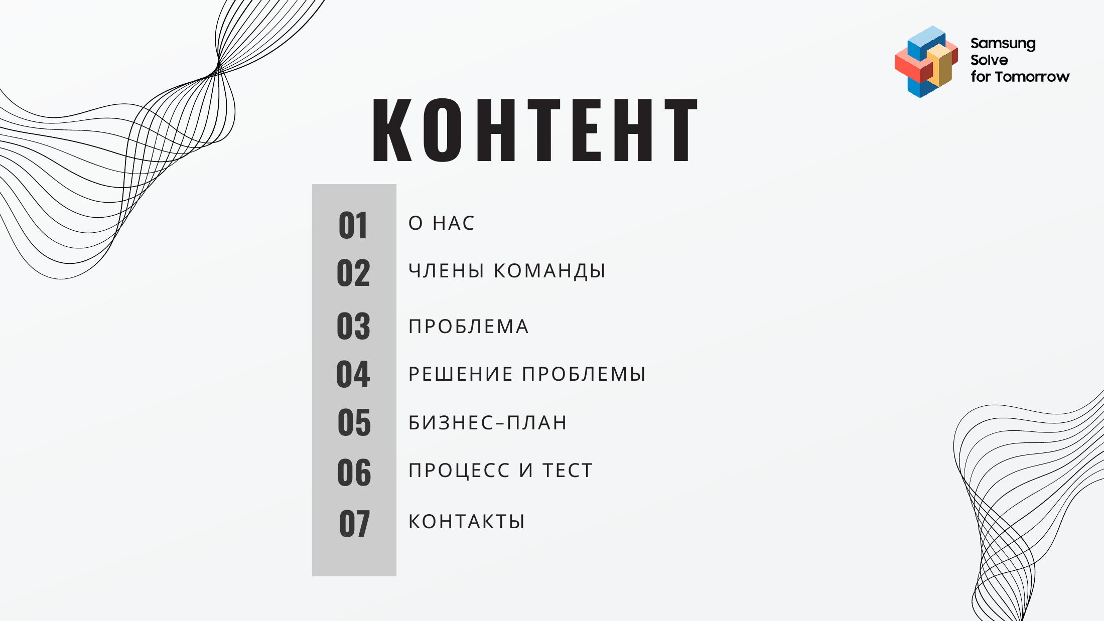 TechnoBarlau