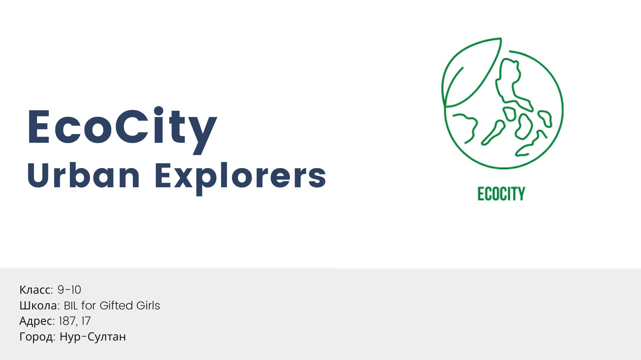 The Bold Type Urban Explorers