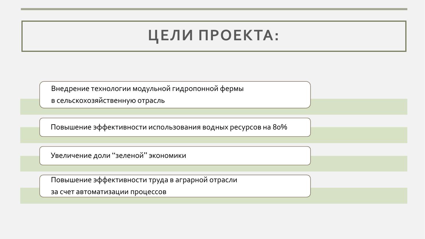 UMAI jobasy