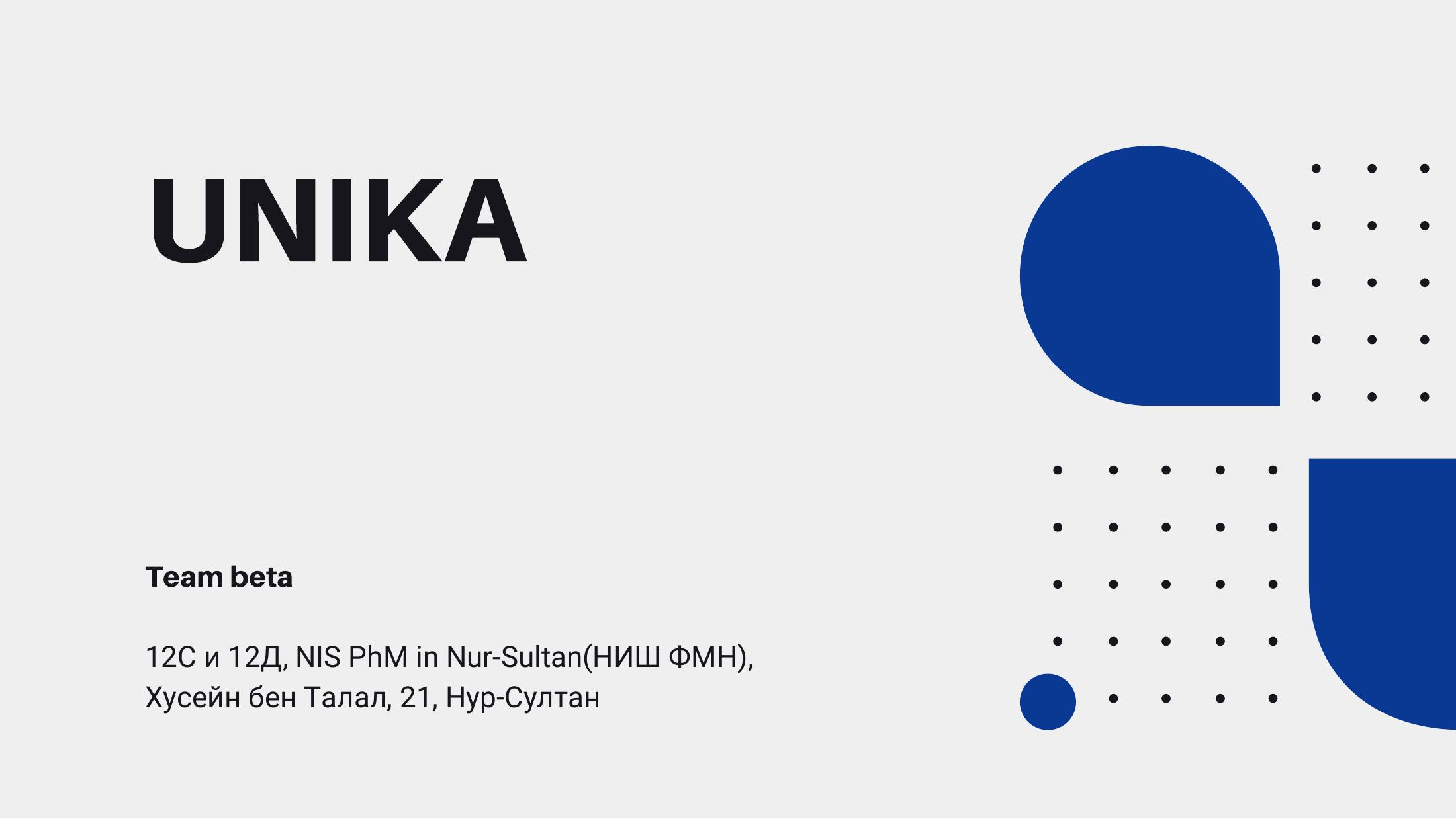 Unika