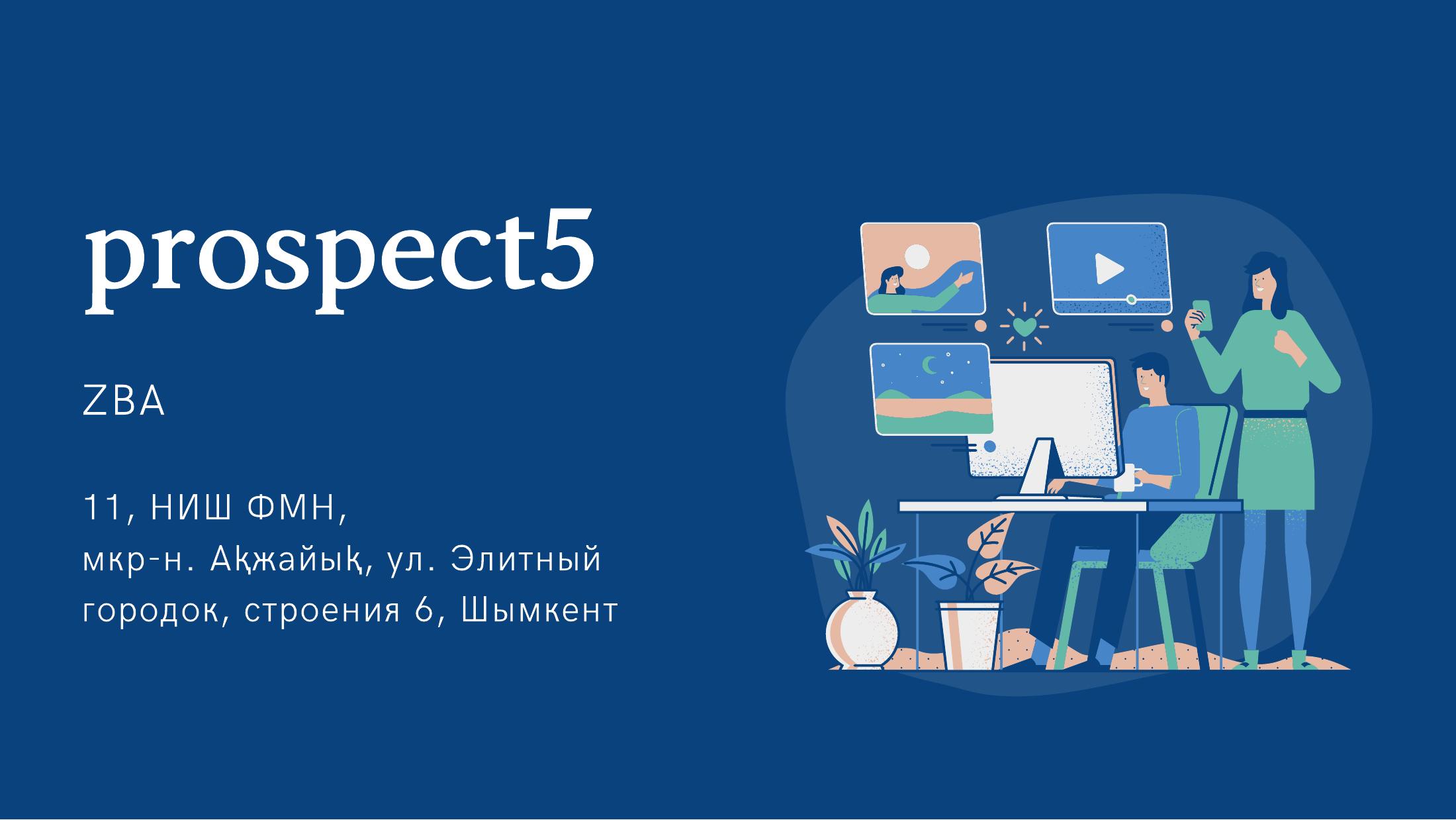 ZBA - Prospect